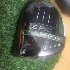 2025年最新】エピックマックスlsの人気アイテム - メルカリ