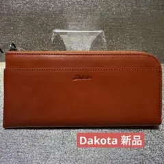 新品タグ付き【Dakota ダコタ】ラルゴ L字ファスナー長財布 限定色オレンジ 新品タグ付き【Dakota ダコタ】ラルゴ L字ファスナー長財布 限定色