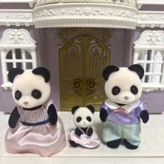 激レア❣️シルバニアファミリー　ぱんだファミリー　まとめ売り　レトロ