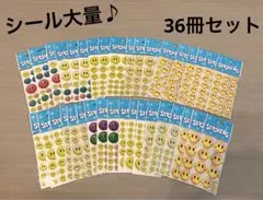 ニコちゃん　シール　36枚セット　まとめ売り　大量