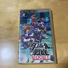 ダンボール戦機 ブースト