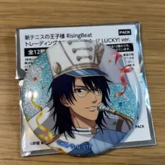 テニプリスト テニスの王子様 テニラビ ホログラム缶バッジ LUCKY 忍足侑士
