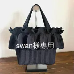 ちゅーる様ご相談ページ　ヌビバッグ ちゅーる様ご相談ページ ヌビバッグ - メルカリ
