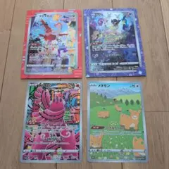 ポケモンカード ジャンボカードコレクション セット