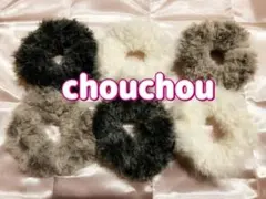 ハンドメイド かぎ編み ファーシュシュ 3色セット