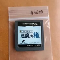 レイトン教授と悪魔の箱