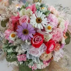 ハンドメイドドライフラワー　プリザーブバラ　華やか母の日薔薇のスワッグ　小花花籠