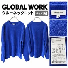 ✨美品✨GLOBAL WORK クルーネックニット ブルー M