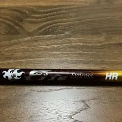 Fire Express HR 5S