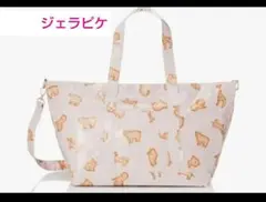 値下げ❗【新品未使用】ジェラートピケ マザーズバッグ ジェラピケ