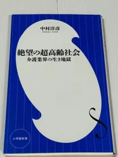 ススムケンサク様 リクエスト 2点 まとめ商品