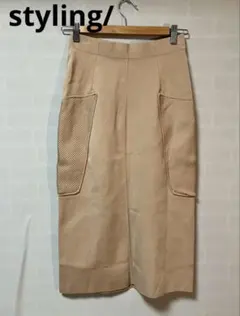 【styling/】タイトスカートのサムネイル