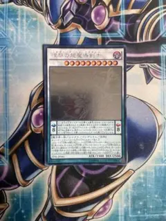 遊戯王ホログラフィック