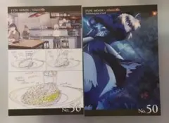 TYPE-MOON ufotableインフォメーションカード No.50.56