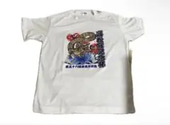 高松宮記念杯競輪 第56回東西対抗戦 記念Tシャツ ミズノ