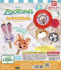 ズートピア2 アイスキャンディチャーム フィニック