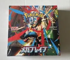 2026年最新】メガブレイブboxの人気アイテム - メルカリ