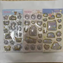 キラッとぷくぷくエアーシール⭐︎すみっコぐらし&リラックマ　3種類セット