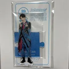 SnowMan 深澤辰哉 アクスタ ISLANDSTORE 第3弾