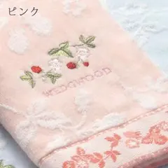 WEDGWOOD フェイスタオル ピンク ワイルドストロベリーのサムネイル