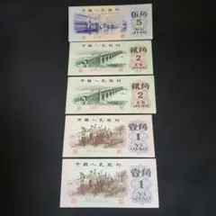 2026年最新】中国銀行 壹角の人気アイテム - メルカリ
