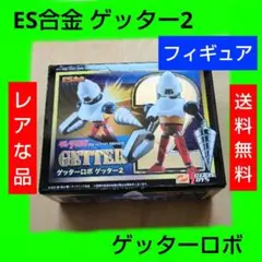 地上最大のロボット ゲジヒト フィギュア - メルカリ