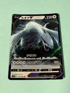 ルギア V ポケモンカード 220HP プロモ - メルカリ