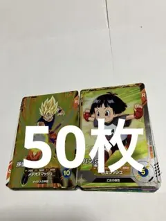 2026年最新】ドラゴンボールダイバーズまとめ売りの人気アイテム