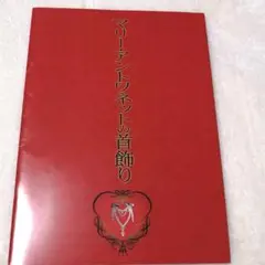 Item thumbnail for item 59218174-5f79-4933-bc60-d4023ad975a2