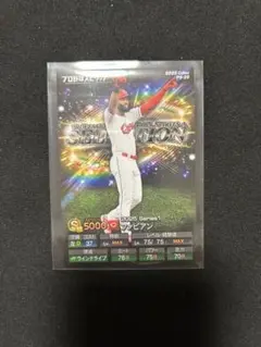 【QR未使用】プロ野球チップス 広島 ファビアン プロスピA カープ