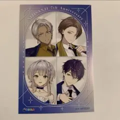 にじさんじ アニメイト 特典 ポストカード 7周年