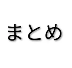 カラフルピーチ ブロマイド まとめ