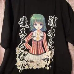 新品未使用 八重樫 つばさデザインTシャツ 黒