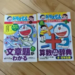 もえ。様 リクエスト 2点 まとめ商品