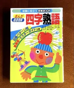 Item thumbnail for item 2f683378-b5b1-4daf-b652-13b14fbec204