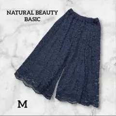 NATURAL BEAUTY BASICネイビー フラワーレース ガウチョパンツ
