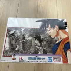 ドラゴンボール40th一番くじ H賞
