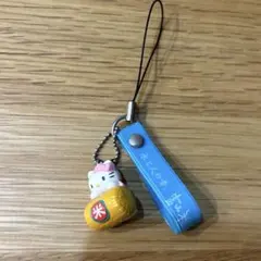 2026年最新】キティ 富山の人気アイテム - メルカリ