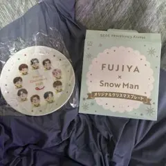 新品未使用】FUJIYA x Snow Man オリジナルクリスマスプレート - メルカリ