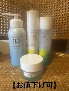 SOFINA ip スキンケアセット