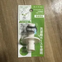 ポタポタクラブ☆常温サーバー用蛇口☆クラブエコウォーター - メルカリ