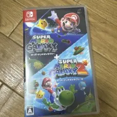 スーパーマリオギャラクシー + スーパーマリオギャラクシー2