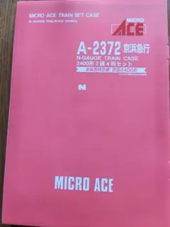 マイクロエース A-4280 C12-1212 50系 SLもおか号 4両セット - メルカリ