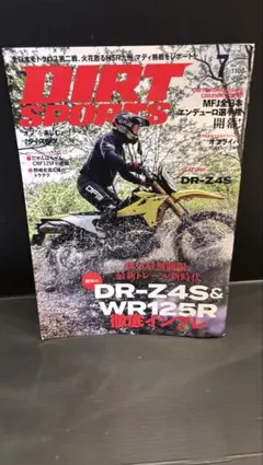 DIRT SPORTS 2026年7月号