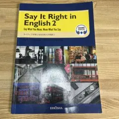 Say It Right in English 2