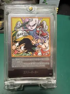 ドラゴンボール フュージョンワールド エナジーマーカー E-72 - メルカリ