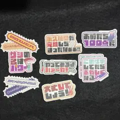 は*ち様 チェンソーマン　モバイルステッカーコレクション　まとめ売り