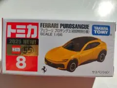 タカラトミー フェラーリ プロサングエ 1/66