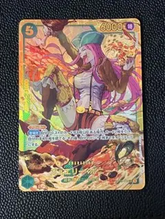 ジュエリー・ボニー SEC OP12-118