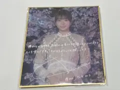 櫻坂46 サクコレ 5th アニラ サイン入り色紙 松本和子 - メルカリ